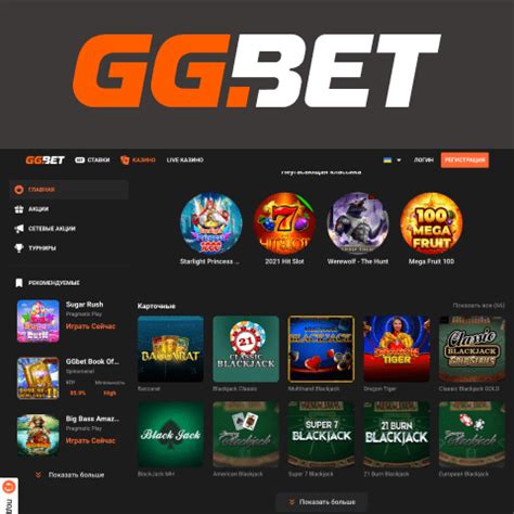 ггбет казино|Онлайн казино GGBet — Ліцензоване казино на гроші.